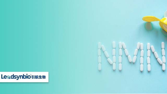 13項全球權威臨床試驗告訴你，如何科學服用NMN？