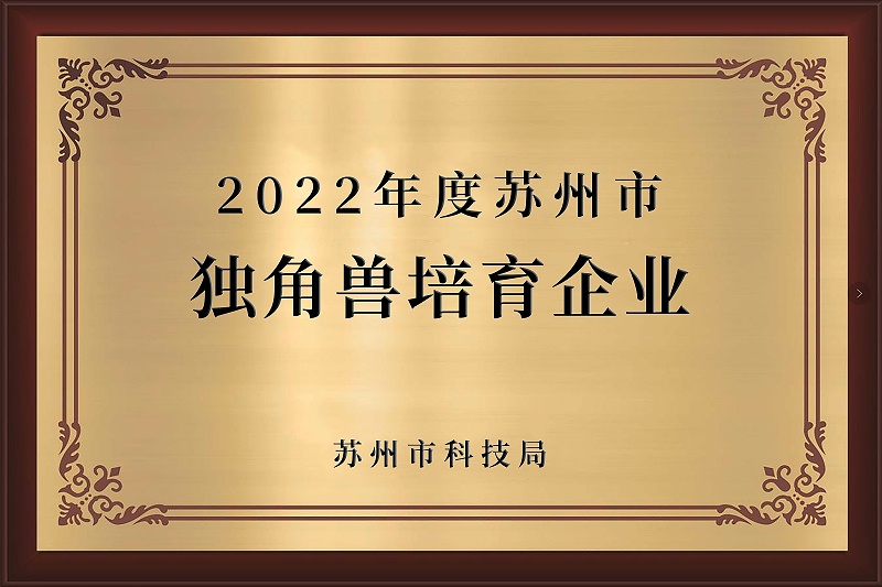 微信圖片_20230131160307